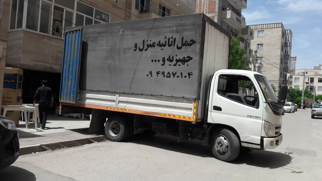 باربری و حمل بار